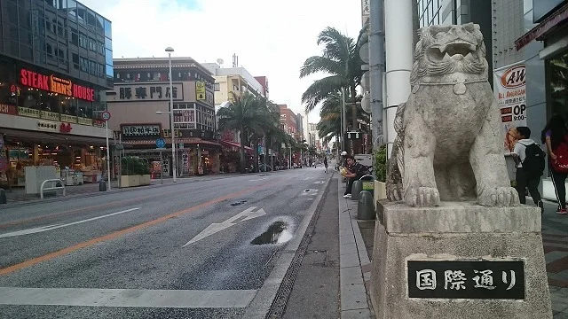 国際通りまで560m