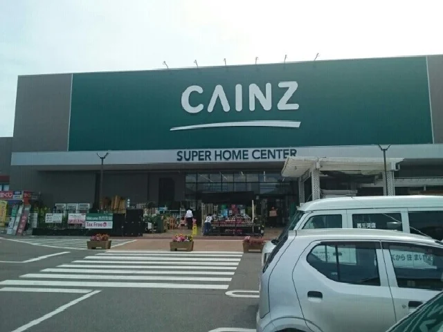 カインズ様まで420m