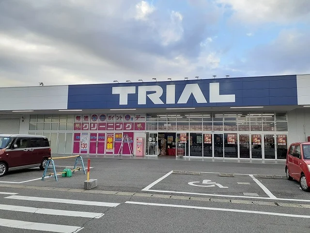 トライアル半田亀崎店まで570m