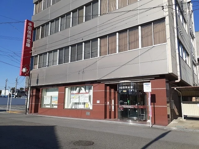 半田信用金庫本店まで360m