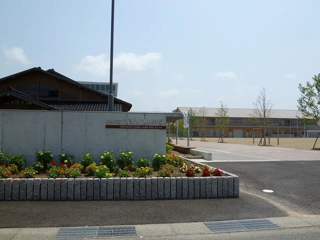 新湊南部中学校まで650m