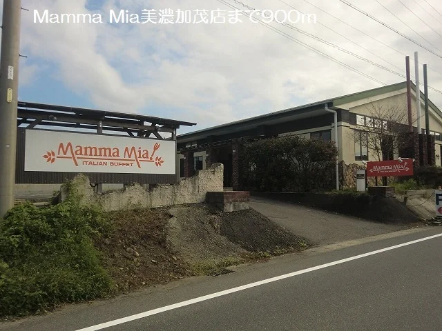 ＭａｍｍａＭｉａ美濃加茂店まで900m