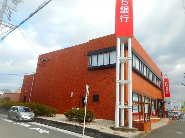 あいち銀行まで100m