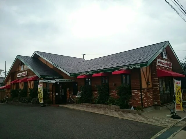 コメダ珈琲店まで380m