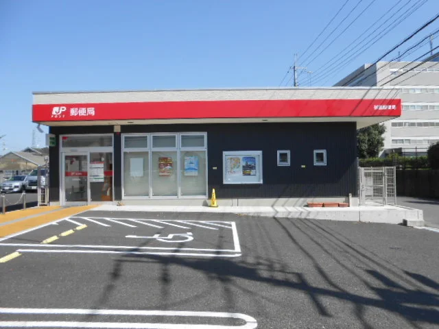 御園郵便局様まで380m