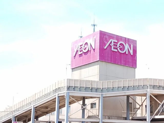 イオンまで1400m