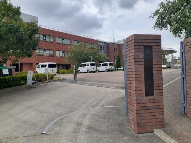 京都薬科大学まで170m