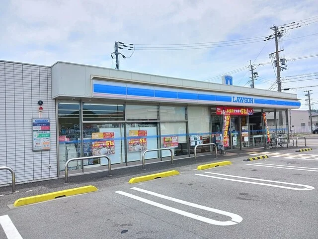 ローソンまで260m