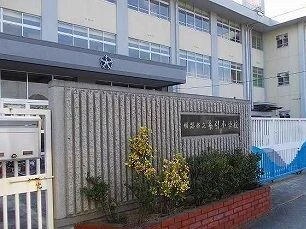 糸引小学校まで500m