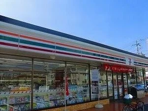 セブンイレブンまで550m