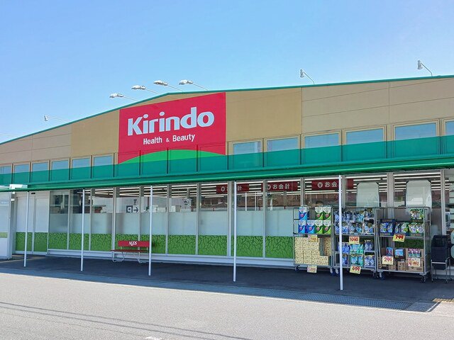 キリン堂まで850m