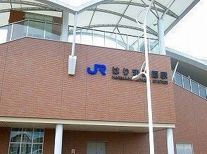 ＪＲはりま勝原駅まで1400m