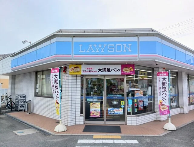 ローソンまで200m