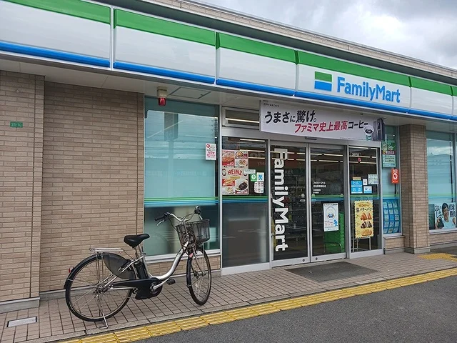ファミリーマート長野錦町店様まで234m
