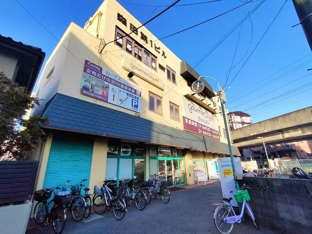 グルメシティ様まで550m