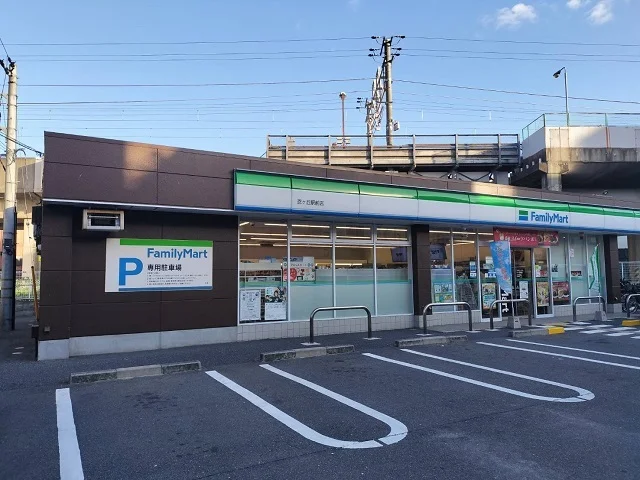 ファミリーマート様まで550m