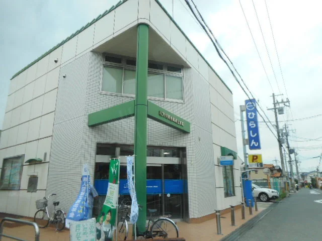 枚方信用金庫様まで500m