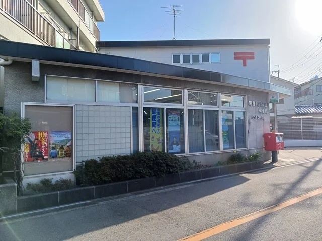 対馬江郵便局様まで600m