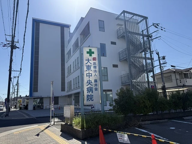 大東中央病院様まで1000m