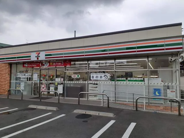 セブンイレブン大阪生野西１丁目まで255m