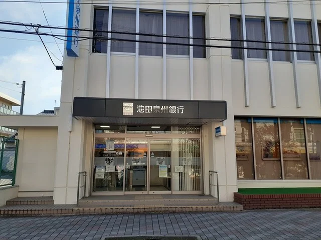 池田泉州銀行大東支店様まで750m