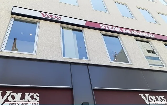 ＶＯＬＫＳ江坂店様まで200m