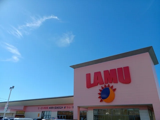 ラムー様まで620m