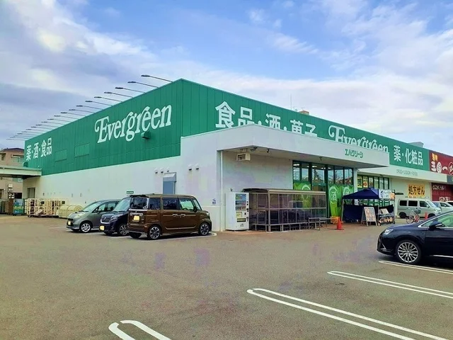 エバグリーン塩屋店様まで500m