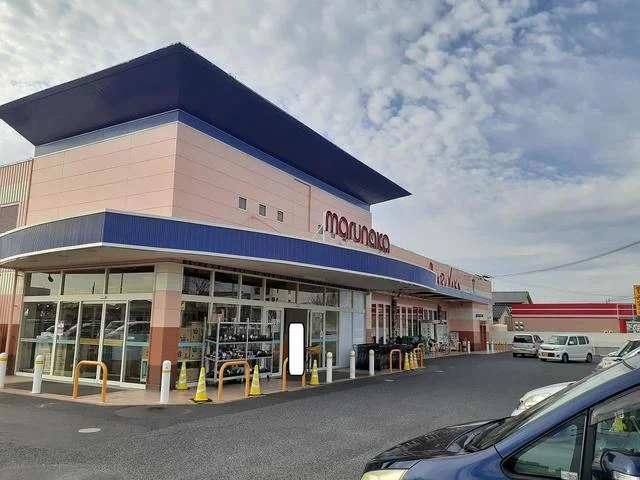 山陽マルナカ中庄店まで450m