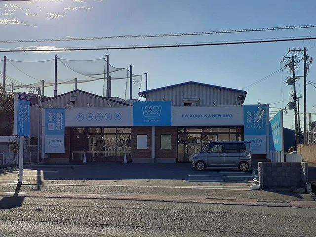 ネムランドリー和歌山店様まで500m