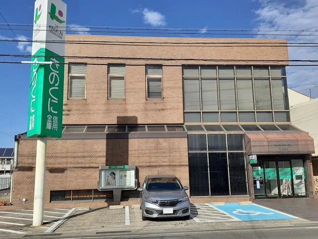 きのくに信用金庫河西支店様まで550m