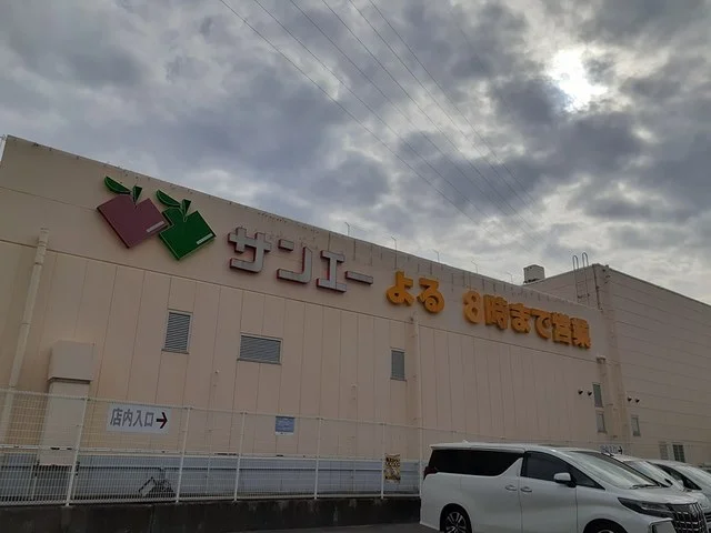 サンエー様まで496m