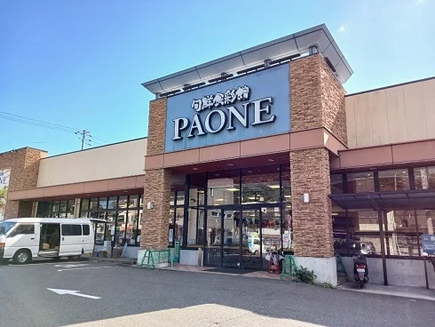 パオーネさんまで2600m