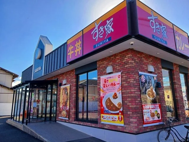 すきや岡山福田店まで1000m