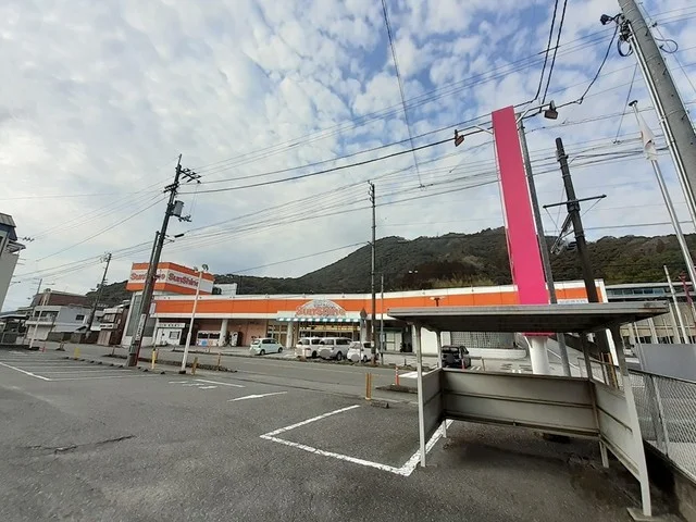 サンシャイン日高店まで3173m