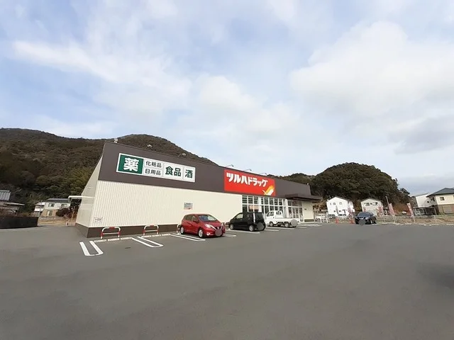 ツルハドラッグ日高店まで2761m