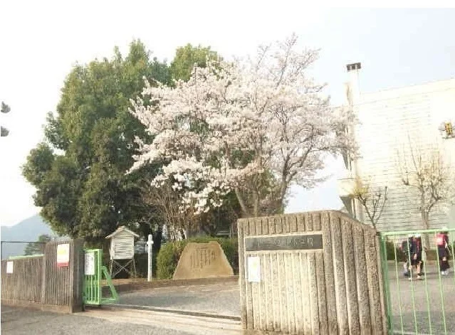 安北小学校まで1600m