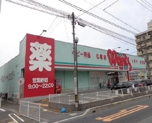 ウォンツまで110m