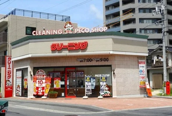 クリーニング店まで10m