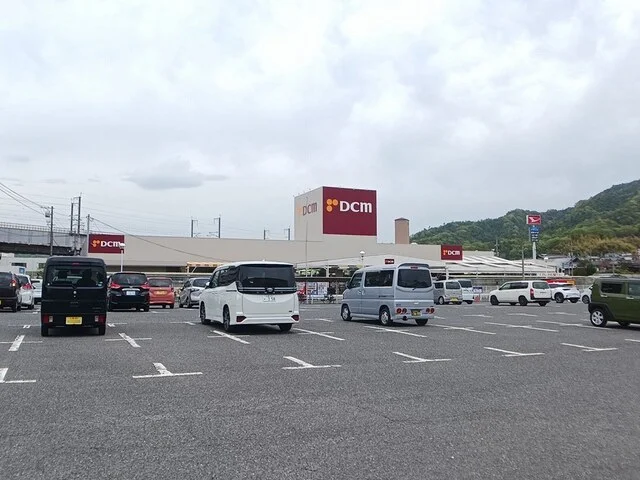 DCM五日市店まで750m