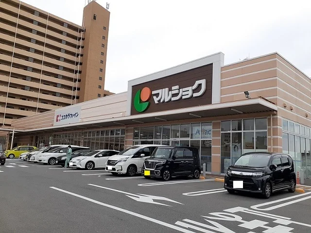 マルショクまで1300m