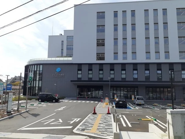 よしみず病院まで1400m