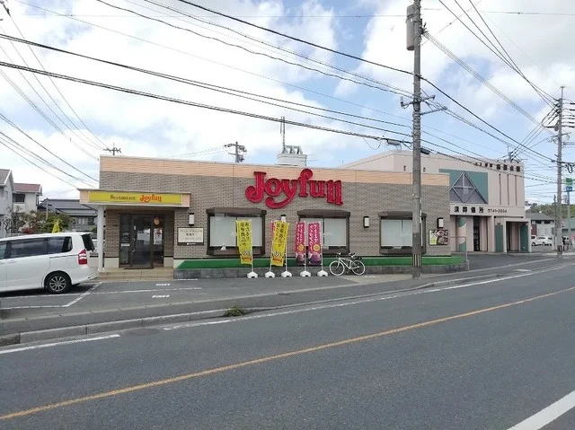 ファミリーレストランジョイフルまで550m