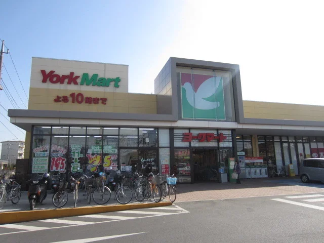 ヨークマートまで160m