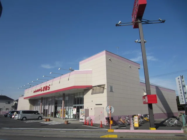 ファッションセンターしまむらまで800m