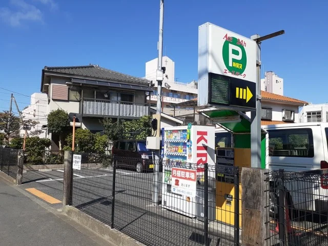 コインパーキングまで183m