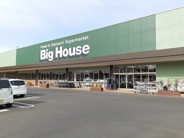 タイヨービッグハウス取手戸頭店まで630m