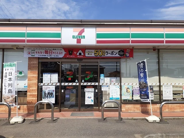 セブンイレブン坂東辺田店まで850m