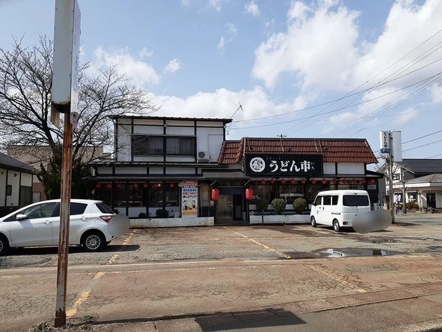 うどん市　朝暘店まで345m