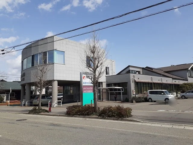 おぎわら医院まで469m